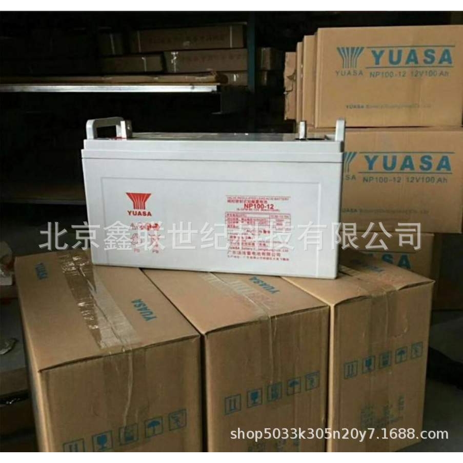 汤浅/YUASA蓄电池NP100-12/直流屏蓄电池12V-100AH含税包运