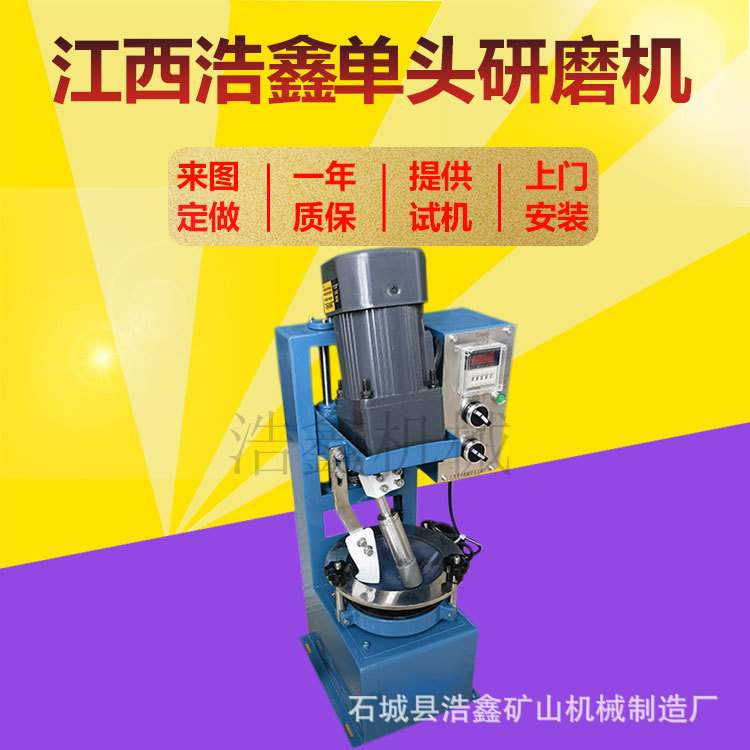 玛瑙研钵自动XPM120*1试验用单头研磨机小型玛瑙钵石英砂磨粉设备