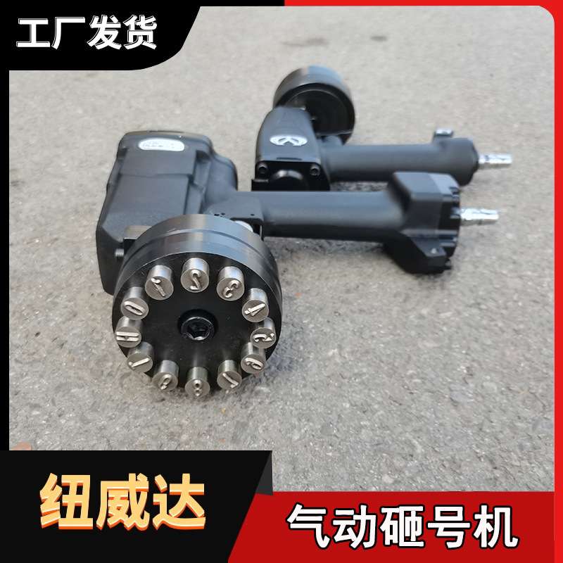 LZH12气动砸号机 钢印打字机刻字 汽车金属不锈钢气动砸号机