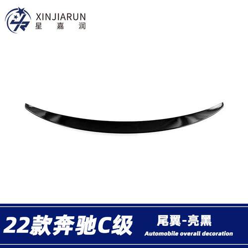 适用于22款奔驰C级C200lC260L尾翼饰条贴小压翼免打孔汽车外观件