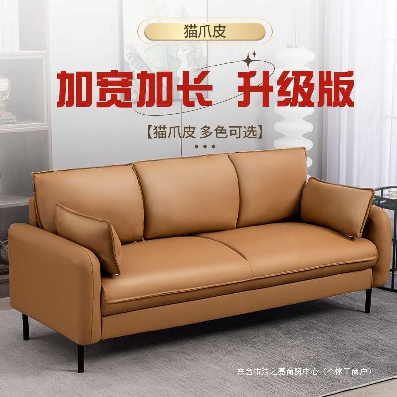 简易双人沙发小户型公寓出租房卧室阳台服装店两人三人皮质沙发椅
