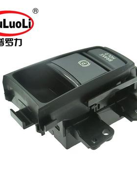 35355-T7A-J01适用缤智炫威电子手刹制动开关