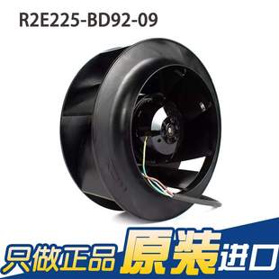 ebmpapstR2E225 09230V通风ffu空气净化散热风扇风机低噪声 BD92