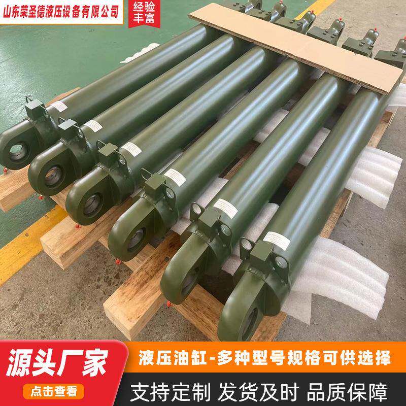 液压油缸双向液压缸吊车双耳式液压缸200吨前法兰式工程重型油缸