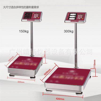 香山不锈钢防水台秤TCS-300-JE62WS,300KG水产计价台秤