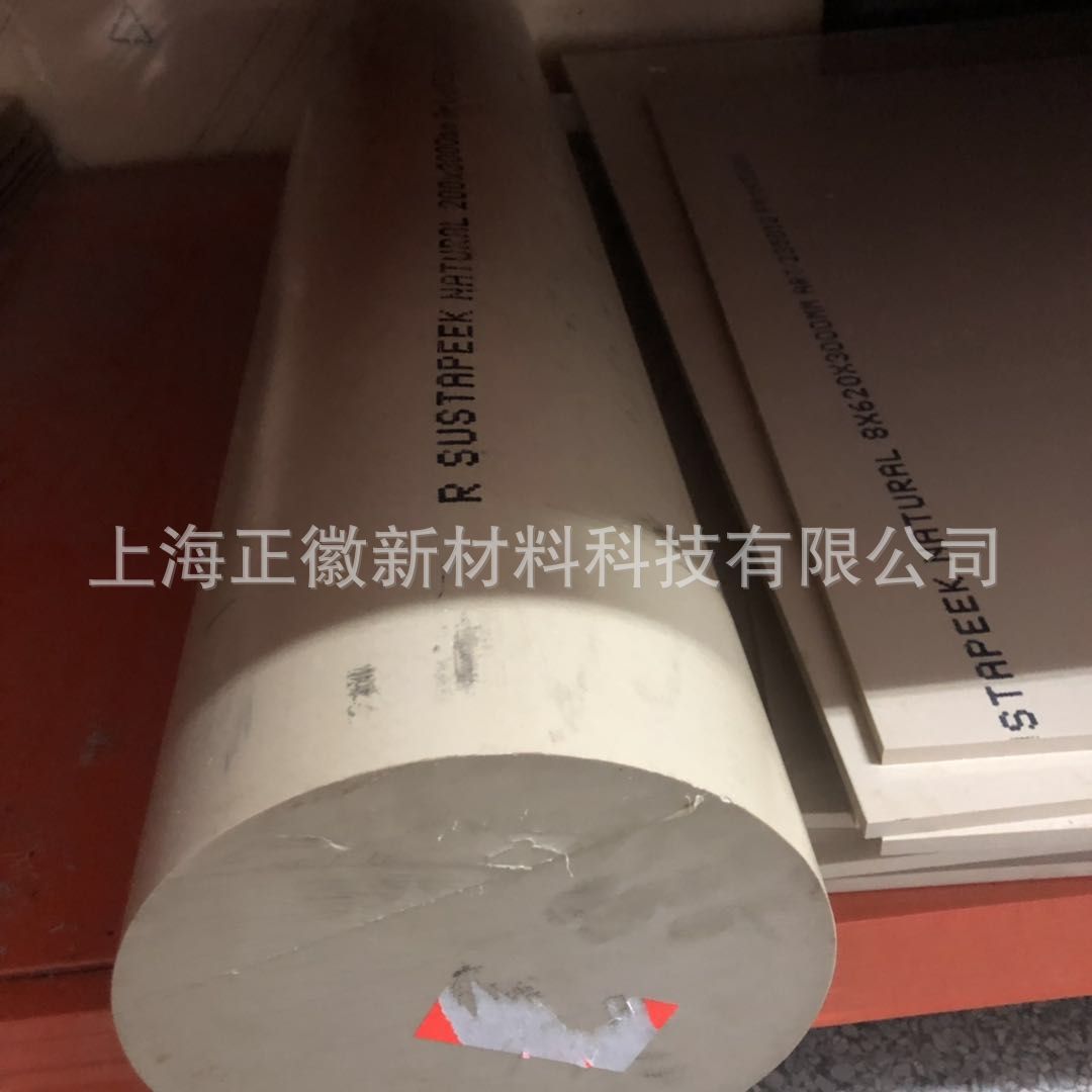 德国劳士领本色进口PEEK棒 加玻纤PEEK板 聚醚醚酮棒