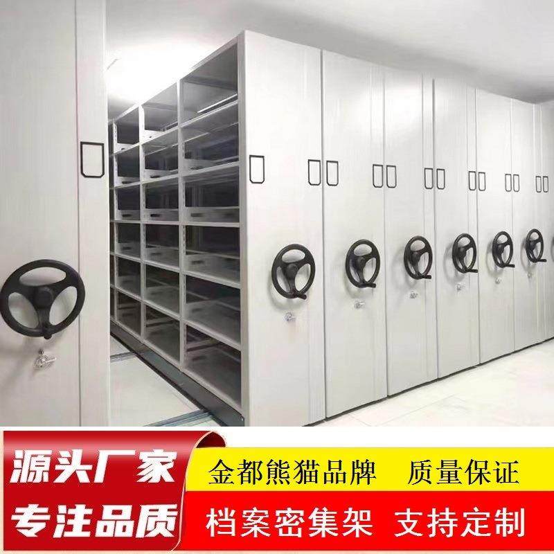 江西手摇式密集档案架密集柜档案会计凭证柜移动文件资料柜,农机/农具/农膜,其它农用工具,淘宝优惠券,粉丝福利购,淘宝优惠卷