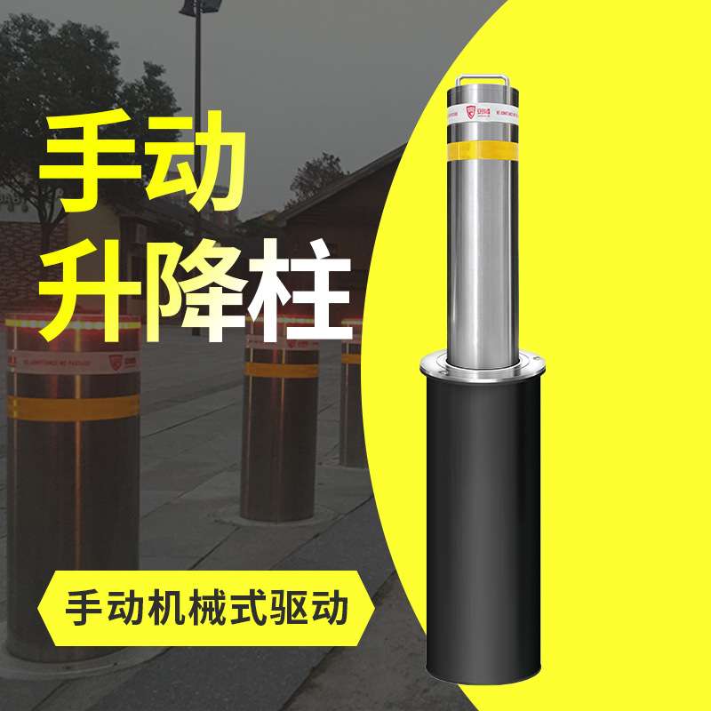 直销不锈钢手动升降柱 小区学校防撞警示伸缩立杆 防撞警示柱