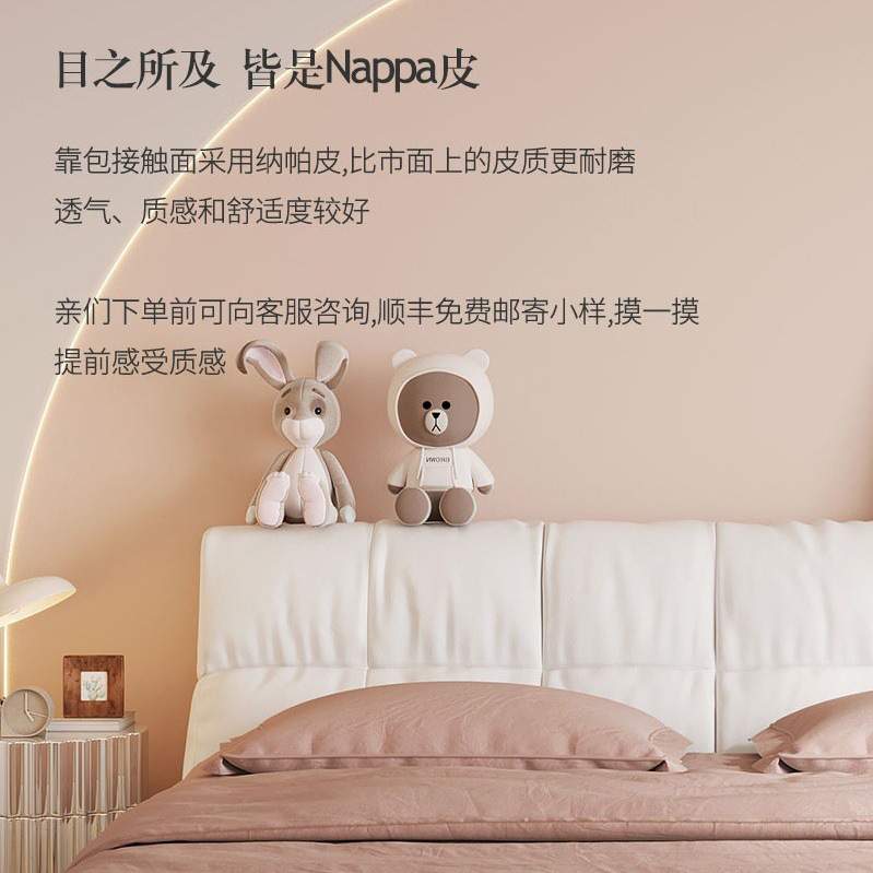 格子真皮床主卧现代简约榉木排骨架双人落地云朵软包床实木床