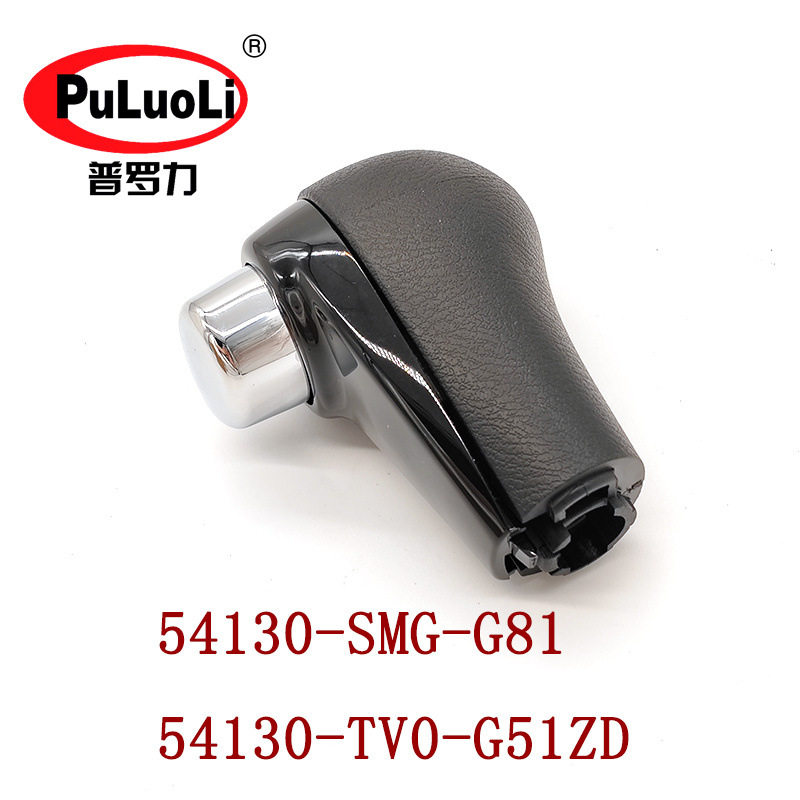 54130-TV0-G51ZD适用14-22款缤智炫威换档杆把手变速杆挂挡杆手球