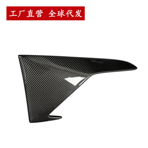 适用于宝马2系 M2 F87碳纤维前杠包角雾灯风口