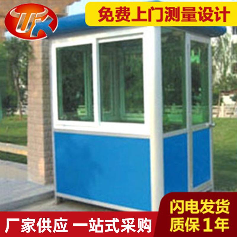 JXTGT-B10彩钢岗亭值班收费岗亭户外岗亭小区门卫岗亭景区值班室