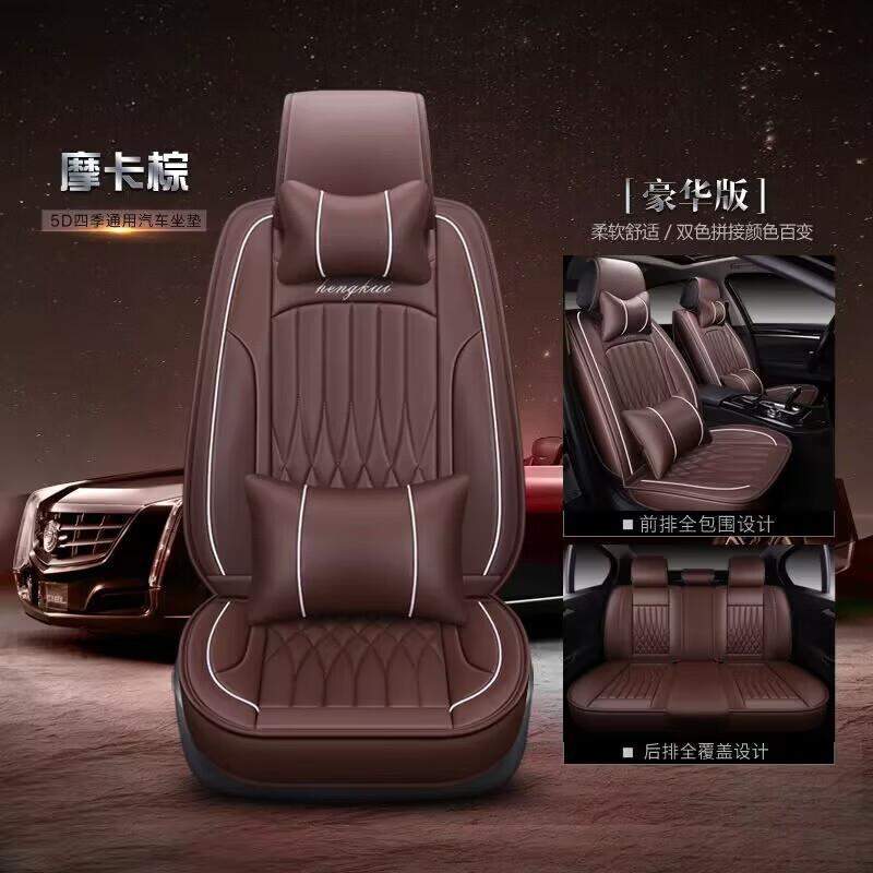 2023新款汽车座垫多色可选SN9005完成