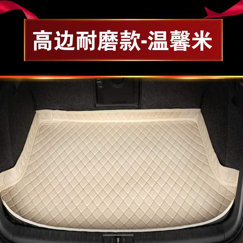 哈弗H6哈佛后备箱垫09/10/11/12/13/14/15/16年款专用汽车全包围