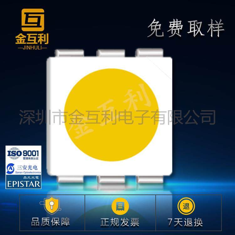 直销高亮低光衰5050贴片式LED灯珠暖白LED5050节能超亮,家装灯饰光源,其它灯具灯饰,淘宝优惠券,粉丝福利购,淘宝优惠卷