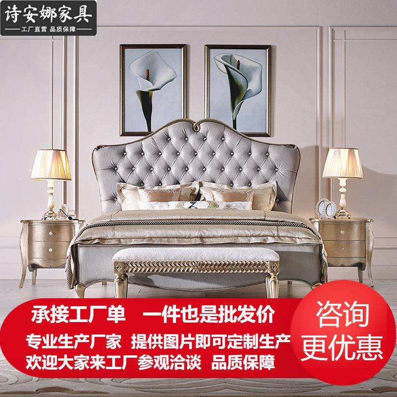 欧式实木雕花双人床法式新古典实木床1.8米经济型双人床主卧家具