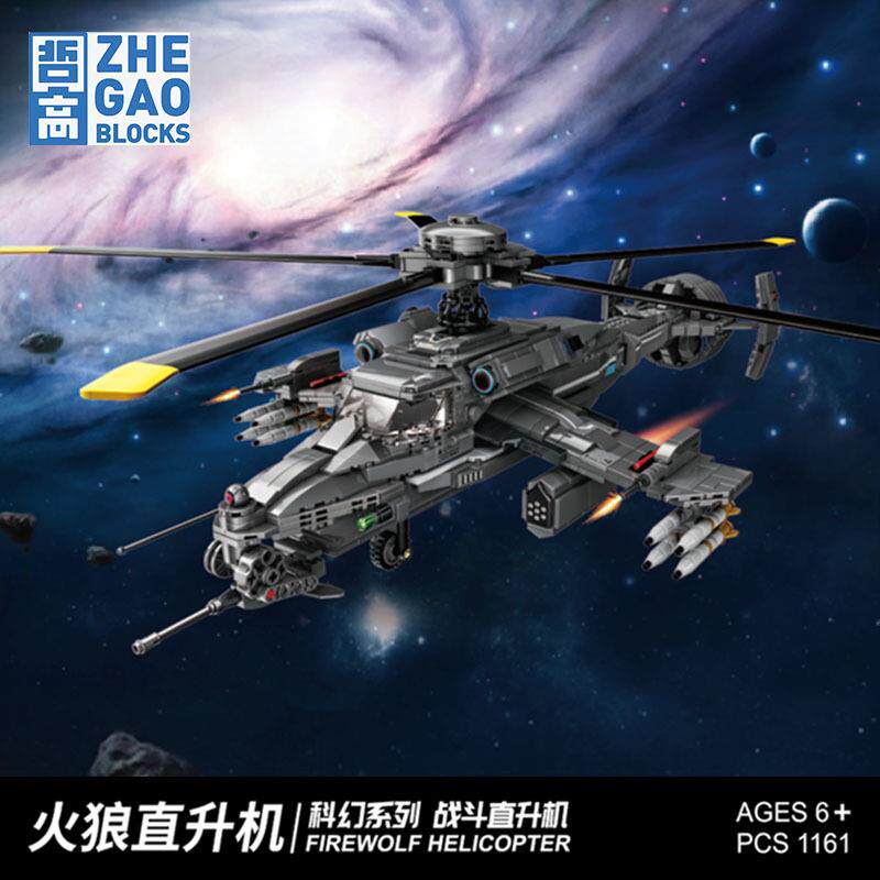 哲高QJ5003创意科幻系列火狼战斗直升机仿真模型益智拼装积木玩具