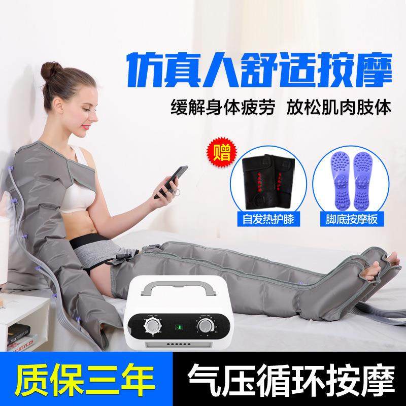 腿部按摩器脚底小腿揉捏家用老人理疗足疗空气波压力按摩仪供应链