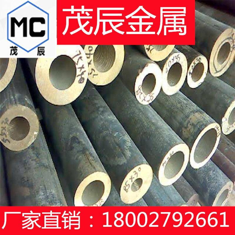 CDA932CDA934铜管CDA935CDA937铜套CDA938CDA939CDA940铜材