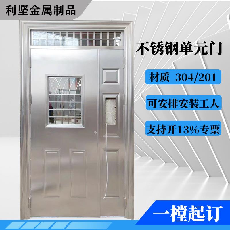 304不锈钢楼宇单元门201小区别墅庭院防盗双层钢化玻璃钢制单元门