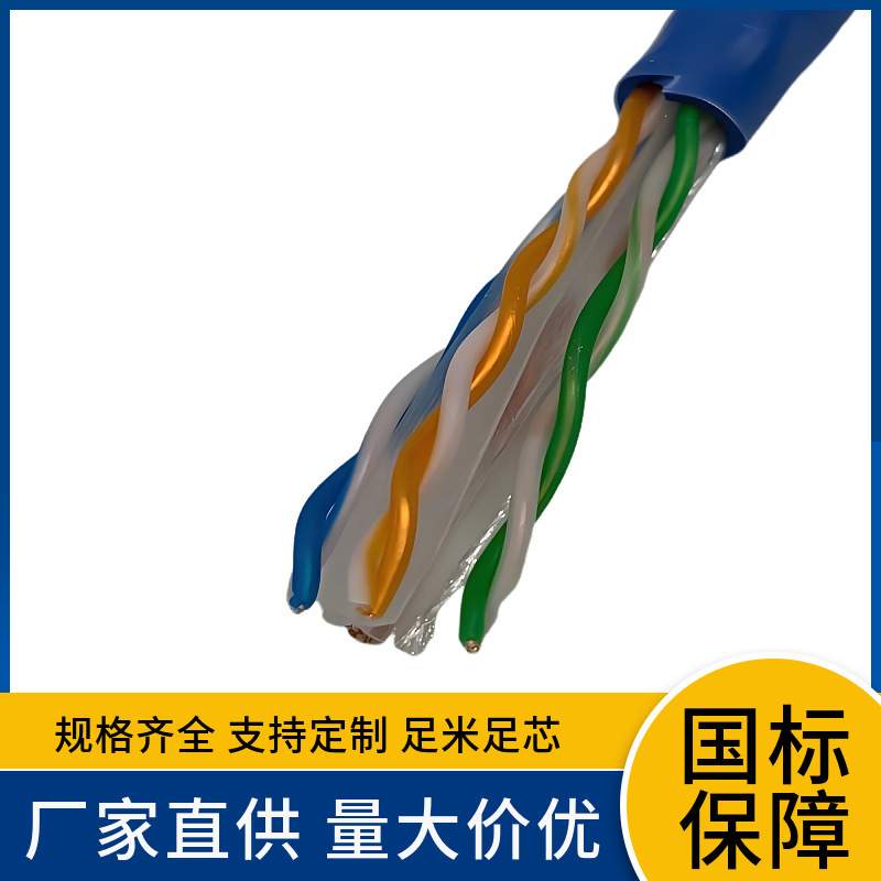 1000Mbps千兆电脑跳线路由器网络连接线网线六类CAT6类五类屏蔽