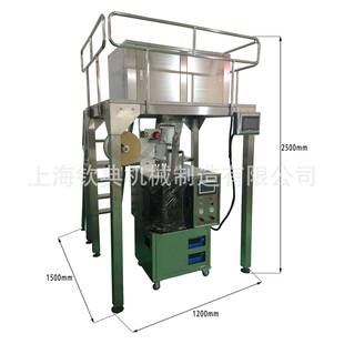 全自动袋泡茶包装机多头电子秤称重花草茶包装机代用茶包装机