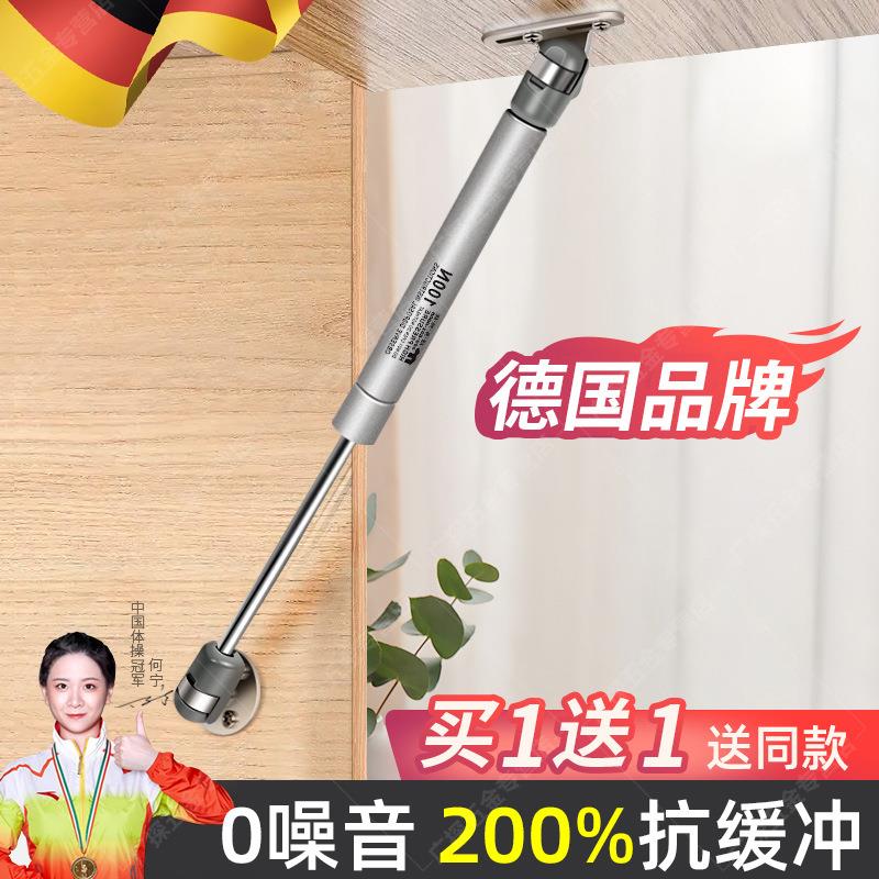 液压支撑杆气压杆上下翻门拉杆气撑杆柜门橱柜支撑缓冲气动杆