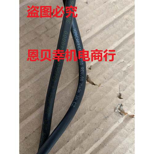 现货销售B&R贝加莱通讯线X20CA0E61.00100现货
