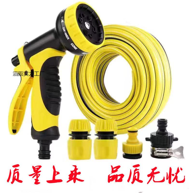 多功能浇花洗车神器喷头水管软管高压水抢家用园艺浇水收纳架套装