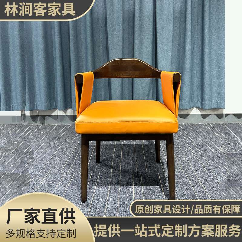 北欧极简餐椅商务洽谈会议靠背椅意式简约风格高端家用带扶手椅子