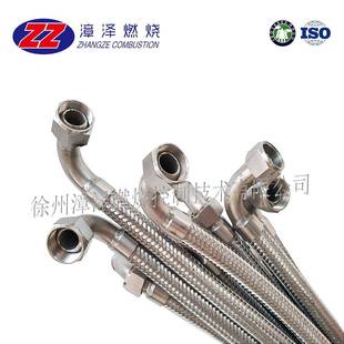 1.5 M30 6.4MPa DN20mm 大油枪供油金属软管L200mm