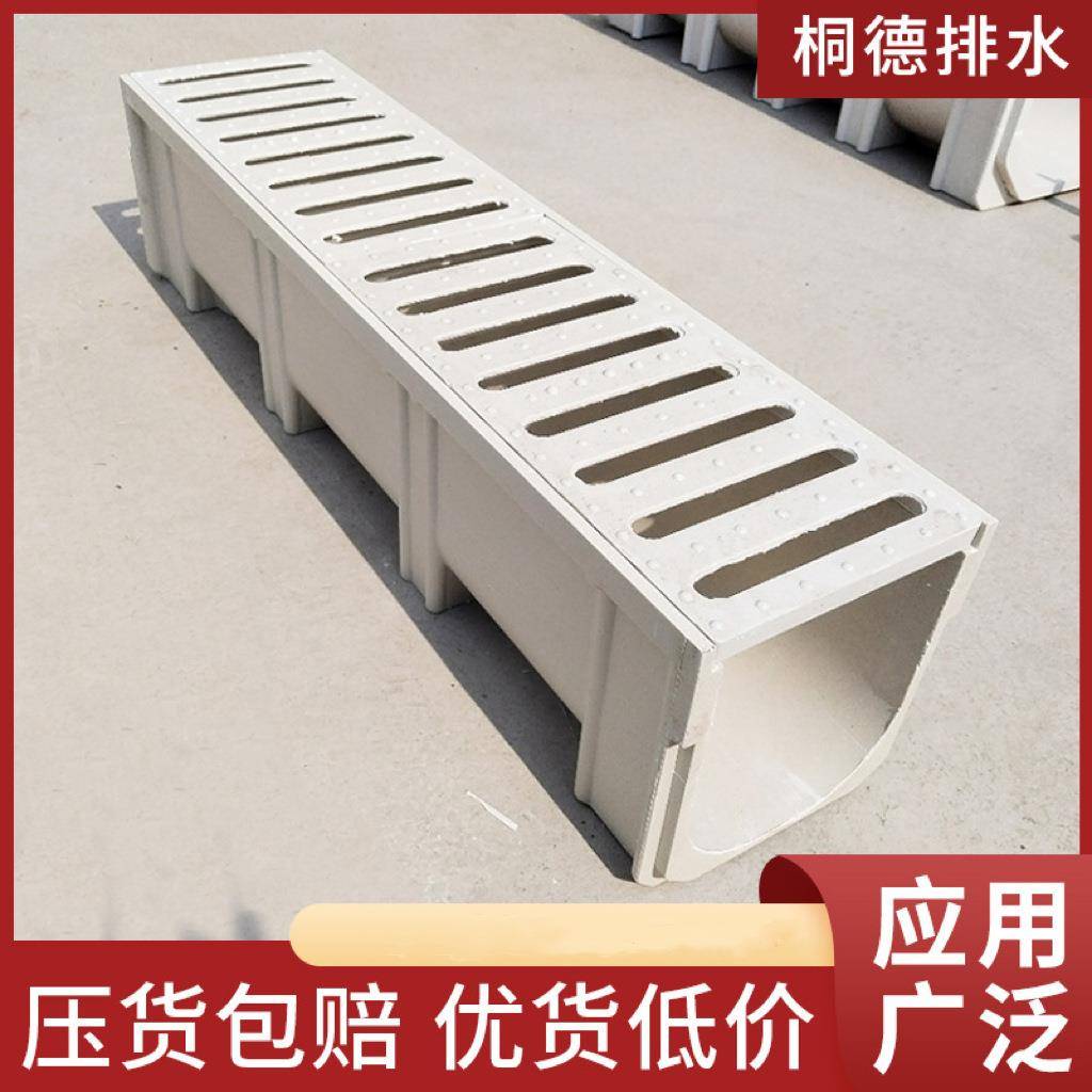成品树脂排水沟u型槽smc树脂混凝土排水槽缝隙式不锈钢线性排水沟