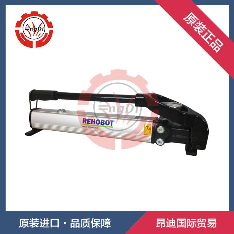 REHOBOT手动液压泵PHS150-2400L手动打压泵PHS系列超高压泵试压泵