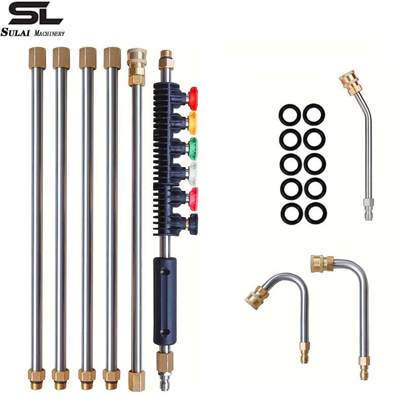 高压水枪不锈钢加长杆十件U型杆套装1/4英寸快速连接4000psi