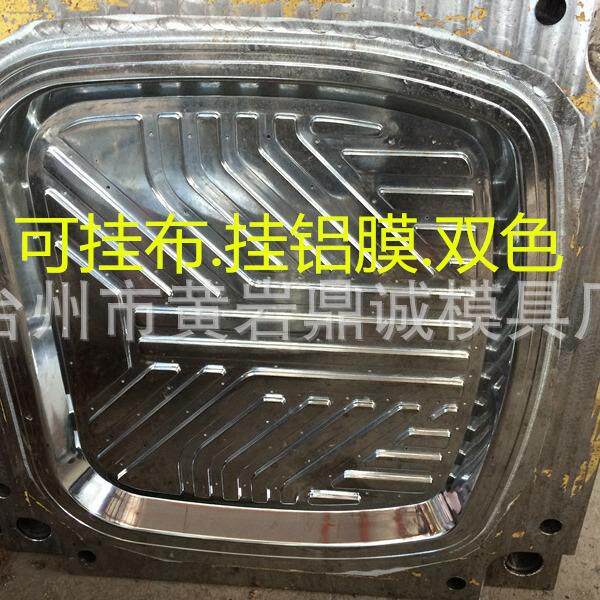 塑料汽车脚垫模具透明汽车脚垫模具PVC汽车脚垫模具TPE脚垫模