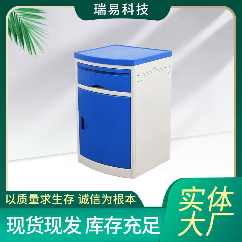 加工家用护理床头柜加厚ABS伸缩可移动带毛巾架多功能