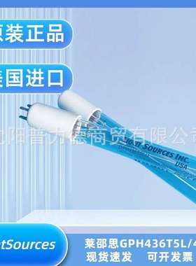 lightsources莱劭思GPH436T5L/4紫外线杀菌灯管21W实验用水处理灯
