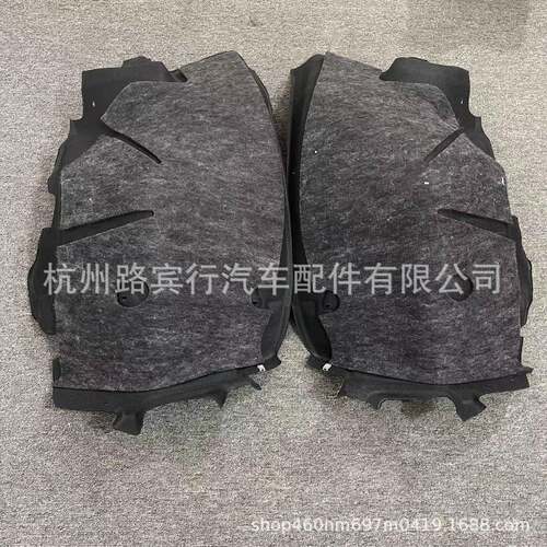 适用宾利飞驰14-19款前叶子板内衬后段4W0810907D4W0810908D