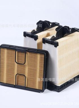 5283826AF55020PA31004SA10864蜂窝空滤空气滤芯异形滤清器