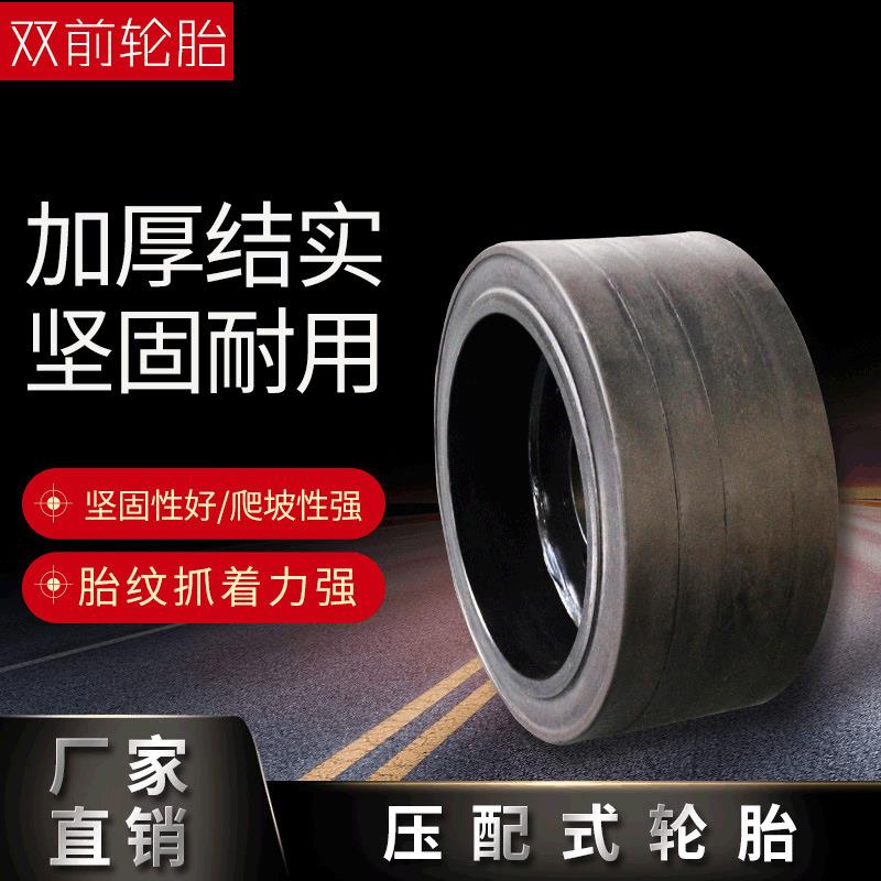 耐切割适用于XM1303K徐工铣刨机前后轮