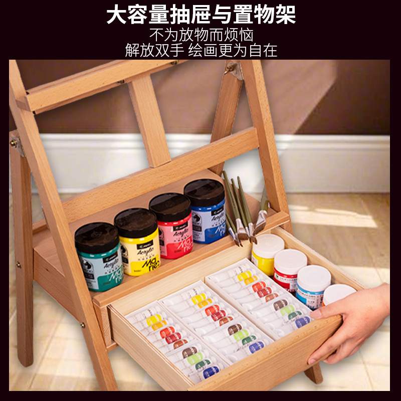 榉木抽屉可平立款画架折叠收纳美术专业素描油画架实木广告展示架