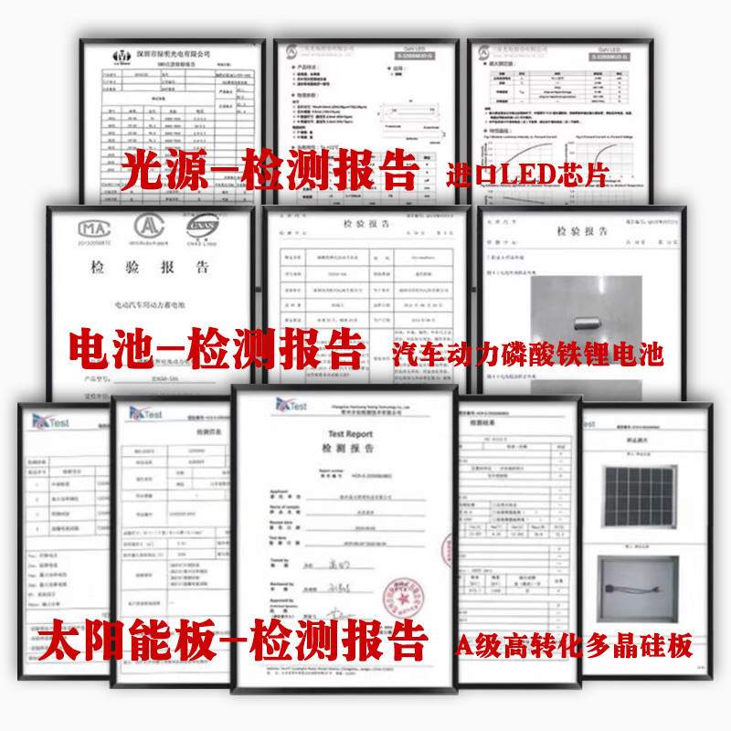 太阳能路灯带杆全套5/6米灯杆农村路灯led照明灯家用户外灯庭院灯