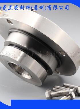 现货供应MD46-50*9机械密封机械密封件销售