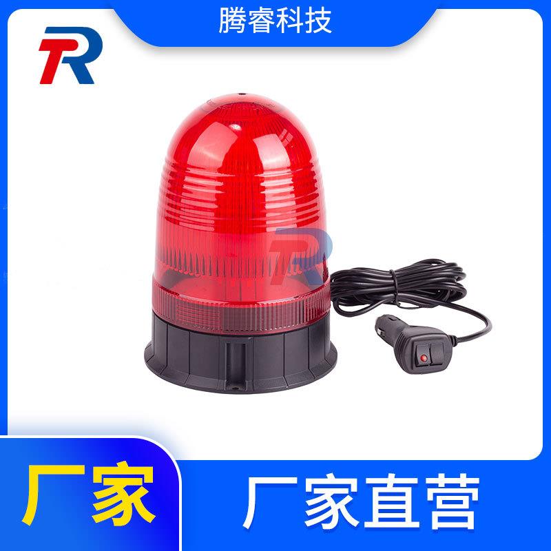 80LED叉车机械旋转警示灯工程车爆闪灯农用机械高脚灯警示