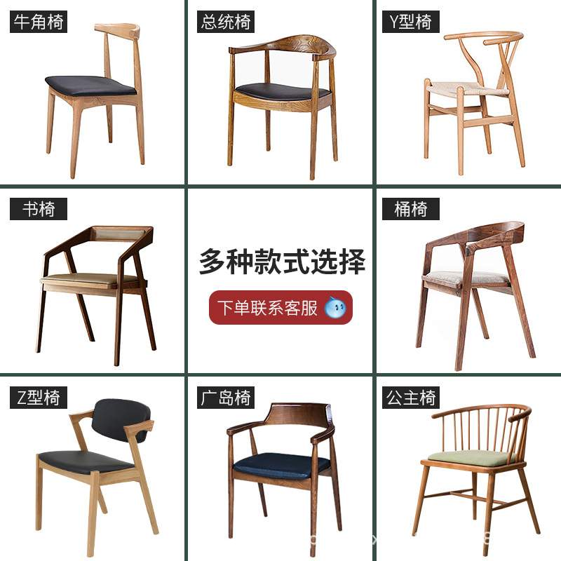 家用客厅实木茶桌书桌椅组合南美胡桃木长条大板工作台莫比恩
