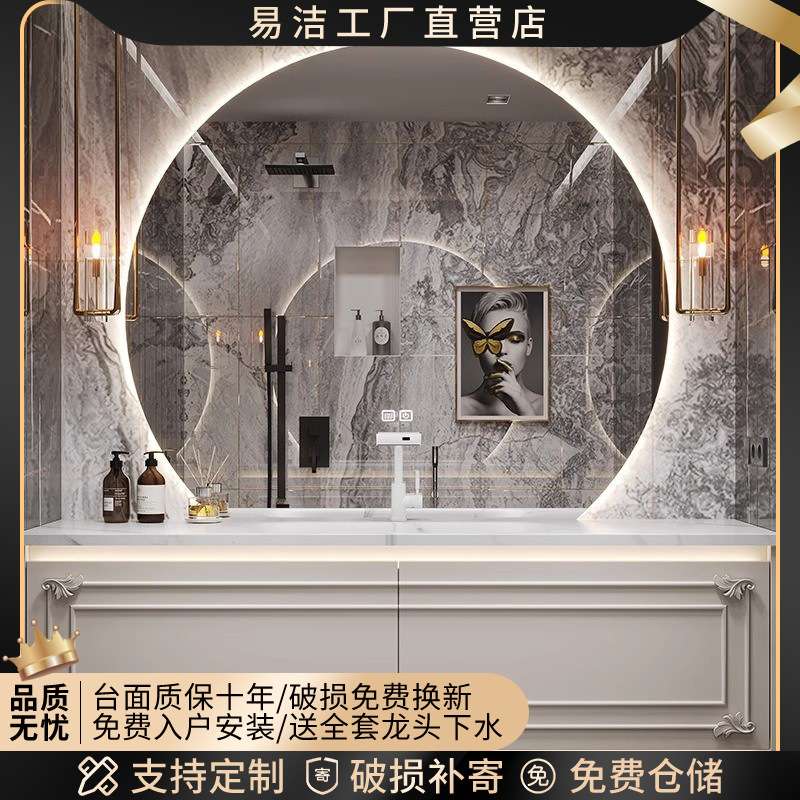法式岩板热弯陶瓷一体盆浴室柜组合橡木卫生间洗漱台亚克力洗脸盆