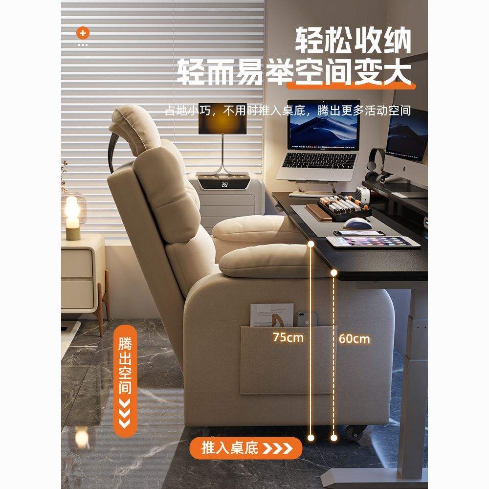 电脑沙发椅沙发家用宿舍网吧单人电竞椅子久坐懒人卧室竞椅办公椅