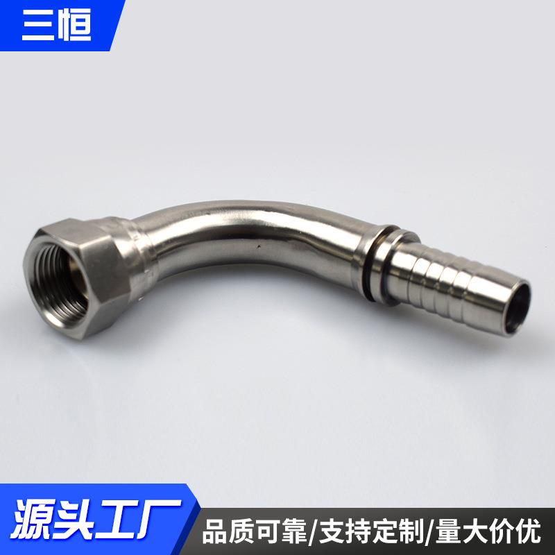 不锈钢接头内螺纹90度锥形软管接头六角非标液压接头扣押式接头