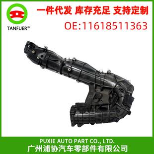 进气歧管总成进气管进风管总成适用于宝马E90F1011618511363