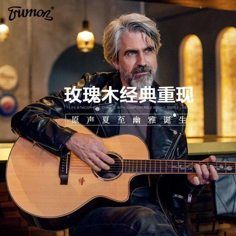 楚门吉他3.0升级35 TF850黑羽夏至海豚面单全单电箱加振吉他初学